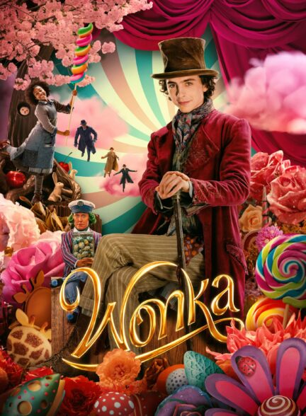 (2023) Wonka | وانکا