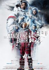 (The Wandering Earth 1 (2019 | زمین سرگردان 1