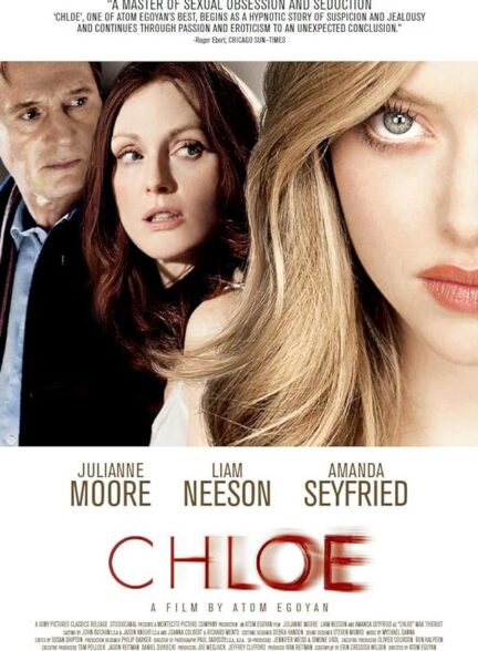 (2009) Chloe | کلوئی (کلویی)