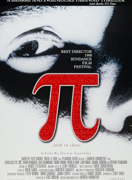 (1998) Pi | پی