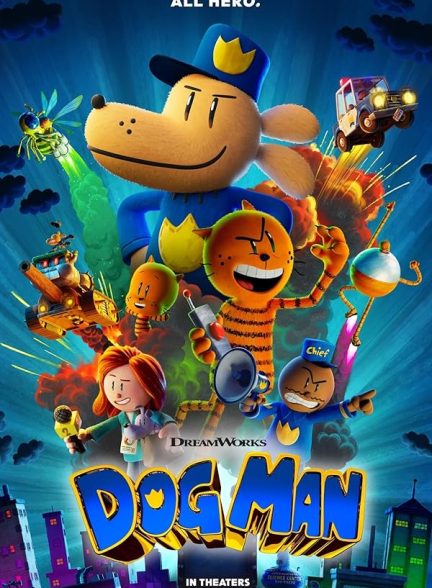 (2025) Dog Man | داگ من